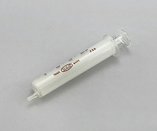 【期間限定!対象商品P2〜20倍】 白硬注射筒 ガラス先 20mL 02563606 1本