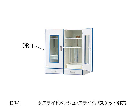 ダストアウトR(ガラス器具保管庫) 上段 DR-1