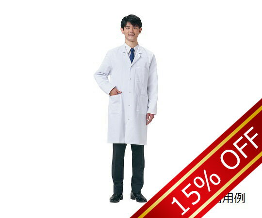 白衣(綿100%) 男性用 S 9414345 1枚