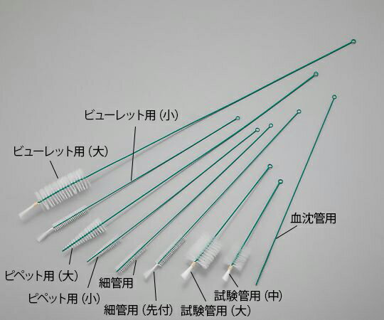 【期間限定!対象商品P2〜20倍】 ナイロンブラシ(PE巻) 細管用 1本
