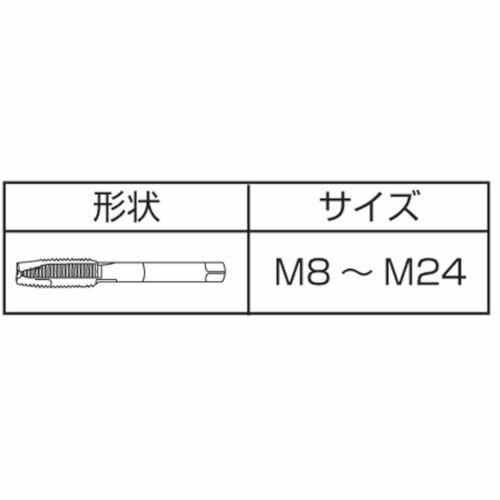 【期間限定!対象商品P2〜20倍】 IS　コバルトジェットタップ　M10X1．5　1本 (COJE...
