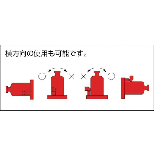 福祉用具のバリューケアの【期間限定!対象商品P2〜20倍】 MASADA　標準オイルジャッキ　5TON　1台 (MH5)｜アングル2