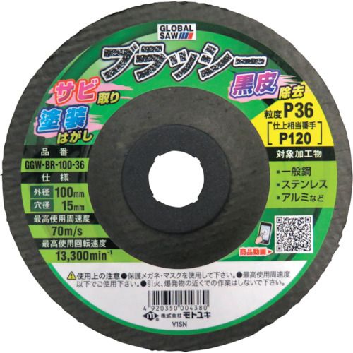 ��ȥ業���Կ��ۥʥ�����֥饷���֥�å�������5�����ˡ�1Ȣ (GGWBR18036)