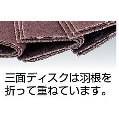 【期間限定!対象商品P2〜20倍】 TRUSCO　GP三面ディスク　アランダム　Φ100　（5枚入）　100＃　1箱 (GP1003F) 2