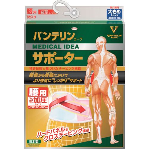 ���¡��Х�ƥ�󥵥ݡ������������ä���ð��������礭�᥵�����ʥѥ��ƥ�ԥ󥯡ˡ�1��1�� (24768)