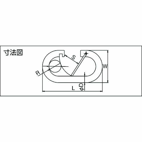 【期間限定!対象商品P2〜20倍】 TRUSCO　Cリンク　スチール　12mm　1個 (TTCR12)