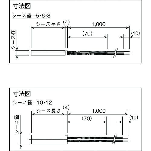福祉用具のバリューケアの【期間限定!対象商品P2〜20倍】 TRUSCO　カートリッジヒーターφ8　50L　200V　170W　1本 (CH2850)｜アングル3