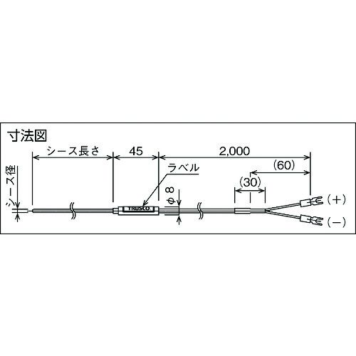 福祉用具のバリューケアの【期間限定!対象商品P2〜20倍】 TRUSCO　温度センサー　K熱電対　2．3mmX150mm　1本 (OSK23150Y)｜アングル3