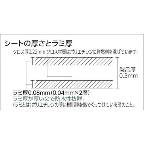 TRUSCO　防炎シートα軽量　幅1．8mX長さ3．4m　1枚 (GBS1834A)
