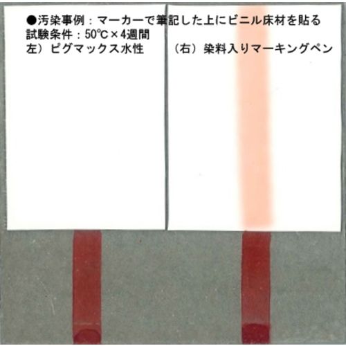 【期間限定!対象商品P2〜20倍】 サクラ　ピグマックスツイン　黄緑　1本 (ZPKT27)