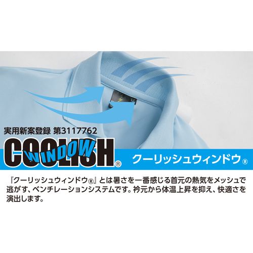 【SS限定 38万商品以上10%OFF】 コーコス　制電・防透・消臭長袖ポロシャツ　7サッ...