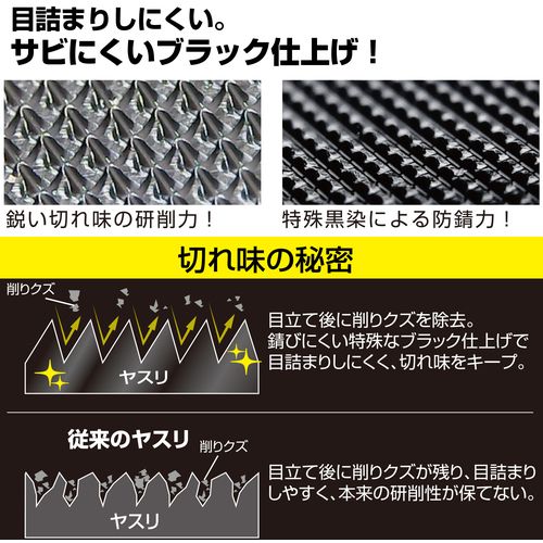 【SS限定 38万商品以上10%OFF】 ENGINEER　ジェットブラックヤスリ　細目　三角　1...