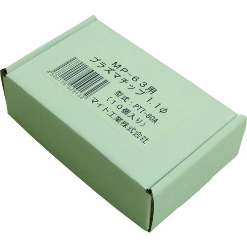 【期間限定!対象商品P2〜20倍】 マイト　チップ　1．1mm　10個入り　1箱 (PTT80A)