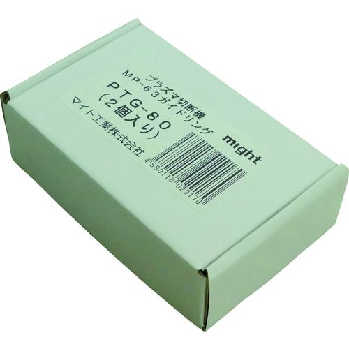 【期間限定!対象商品P2〜20倍】 マイト　ガイドリング　2個入り　1箱 (PTG80)