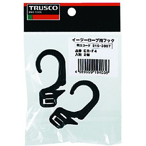 【期間限定!対象商品P2〜20倍】 TRUSCO　イージーロープ用フック　2個入　1袋 (ERF4A) 3