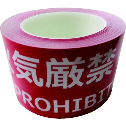 【全商品 ポイント10倍中】 セーフラン　耐摩耗標識テープ　75mm×22m　火気厳禁　F...