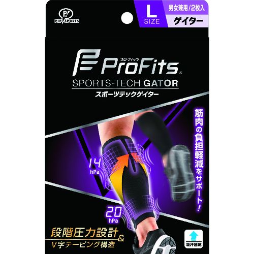 ピップ　プロ・フィッツ　スポーツテックゲイター　ふくらはぎ用L　1組 (PS290)