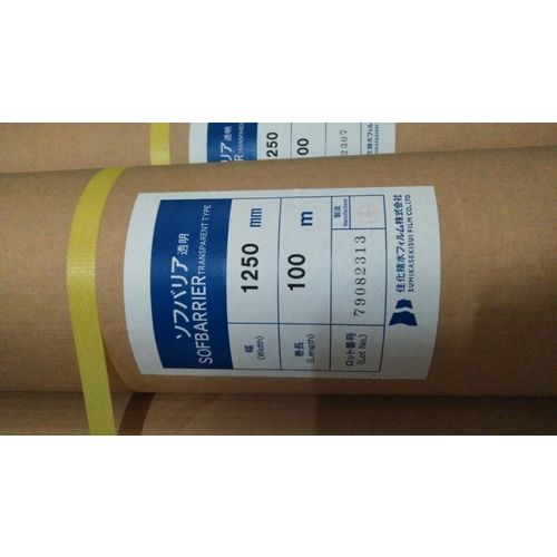 【期間限定!対象商品P2〜20倍】 積水　ソフバリア（透明タイプ）　3000mm×50m巻　1...