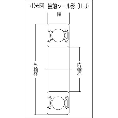 福祉用具のバリューケアの【期間限定!対象商品P2〜20倍】 NTN　B中形ボールベアリング（合成ゴム接触両側シール）内径85mm外径130mm幅22mm　1個 (6017LLU)｜アングル3