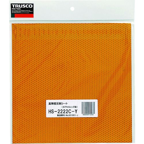 【期間限定!対象商品P2〜20倍】 TRUSCO　高輝度反射シート　カプセルレンズ型　227...