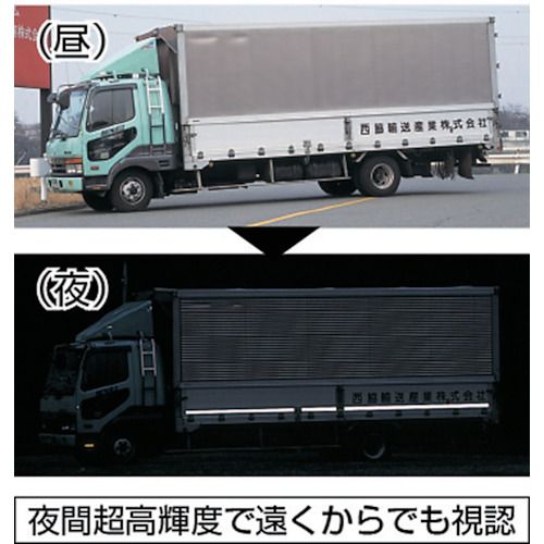 【期間限定!対象商品P2〜20倍】 TRUSCO　超高輝度反射シート　プリズム型　455mmX2...