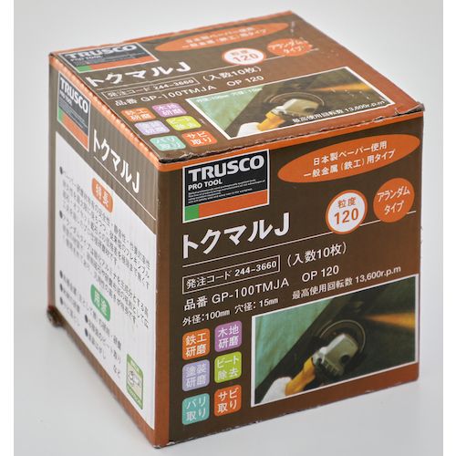 福祉用具のバリューケアの【期間限定!対象商品P2〜20倍】 TRUSCO　トクマルJ　アランダム　Φ100　（10枚入）　120＃　1箱 (GP100TMJA)｜アングル3