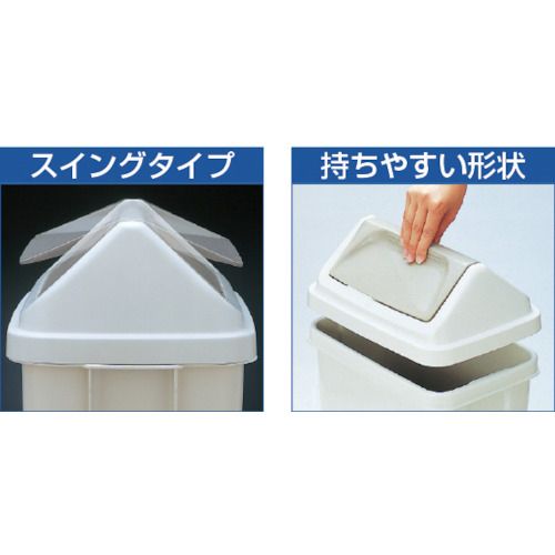 【期間限定!対象商品P2〜20倍】 TRUSCO　エコダストボックス　36L　1個 (TDB36) 2