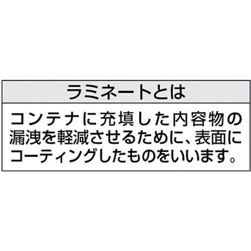 【期間限定!対象商品P2〜20倍】 TRUSCO　コンテナバック1型　外径1100mmX高さ1060m...