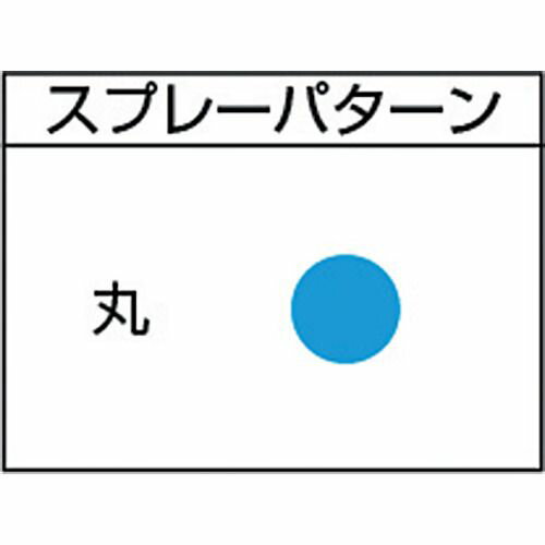 【SS限定 38万商品以上10%OFF】 TRUSCO　エアーブラシ　重力サイドカップタイプ　ノズル径Φ0．2　1台 (TAB02SB) 2