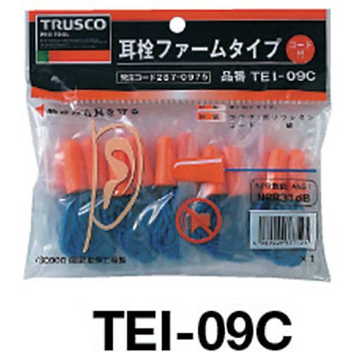 【SS限定 38万商品以上10%OFF】 TRUSCO　耳栓　コード付　ファームタイプ　10組入...