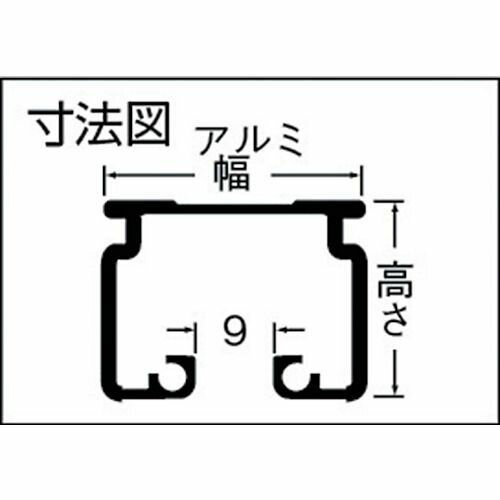 【期間限定!対象商品P2〜20倍】 岡田　カーテンレール　D30レール2mアルミ　1本 (12L20AS) 3