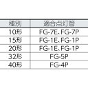 ホタルクス 一般蛍光ランプ 明るさ750lm 消費電力15W 25本