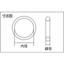 モリセイ Oリング 1A G−100 （1個入） 1袋 (1A-G100)