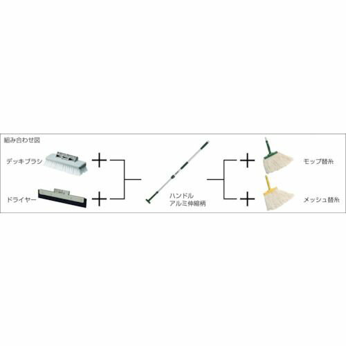 【期間限定!対象商品P2〜20倍】 テラモト　FXハンドルアルミ伸縮柄　1110〜1800mm　レッド　1本 (CL3741002)