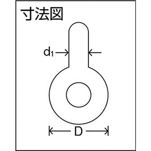 【期間限定!対象商品P2〜20倍】 TAIYO　グリーンピンスタンダードシャックル　バウ...