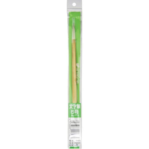 【期間限定!対象商品P2〜20倍】 KOWA　文字筆　OCTAGON　5号　1本 (11714)