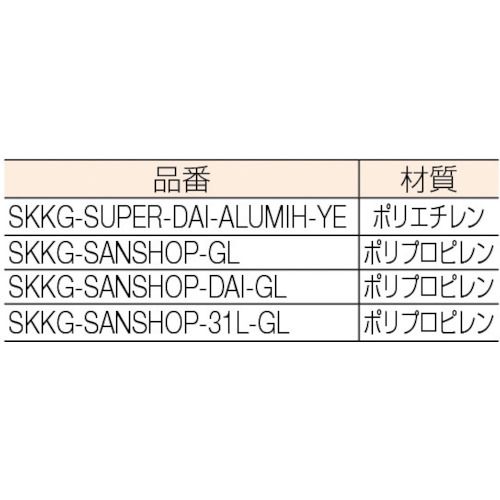 【期間限定!対象商品P2〜20倍】 サンコー　スーパー篭　102597　サンショップカー...