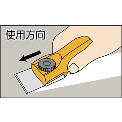 【期間限定!対象商品P2〜20倍】 OLFA　スクレーパー　T−45　全長179mm×刃幅45mm　1丁 (202B)