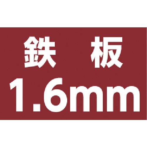 福祉用具のバリューケアの【期間限定!対象商品P2〜20倍】 TRUSCO　E型ホールカッター　57mm　1本 (TE57)｜アングル3