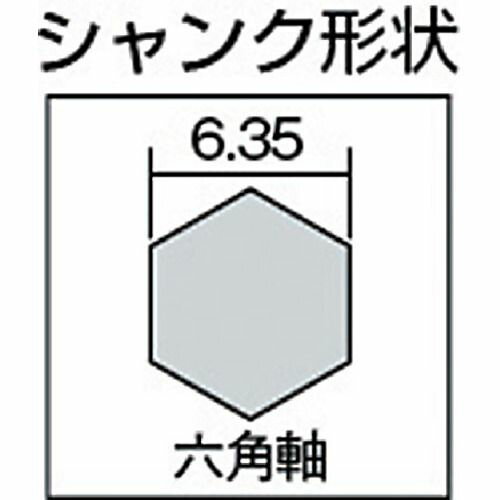 【期間限定!対象商品P2〜20倍】 ミヤナガ　コアドリル　DLコア充電　セット（シャンク・センタードリル付）　Φ38　1本 (DLC38JD) 2