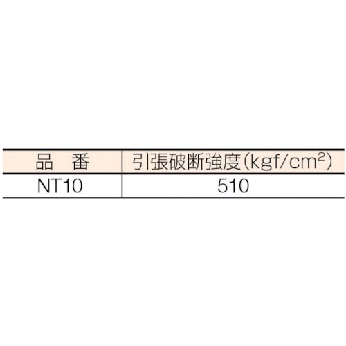 【期間限定!対象商品P2〜20倍】 ツカサ　ストレッチフィルム　NT　ネオテリート　1...