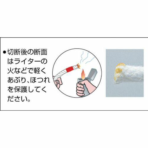 【期間限定!対象商品P2〜20倍】 ユタカメイク　ロープ　ビニロントラックロープ　6φ×15m　1巻 (NV615) 3