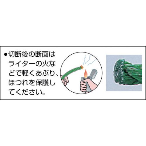 【全商品 ポイント10倍中】 ユタカメイク　ロープ　PEロープ巻物　3φ×200m　ブラッ...
