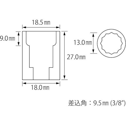 【期間限定!対象商品P2〜20倍】 エビ　ソケット　12角　13．0mm　差込角9．5mm　1...