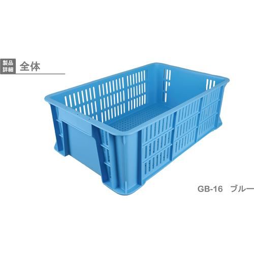 【期間限定!対象商品P2〜20倍】 RISU　MB型リステナーGB−16　232997　メッシュ　青...