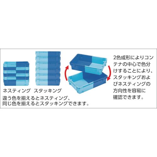 【期間限定!対象商品P2〜20倍】 RISU　ネスティング・スタッキングコンテナ　30344...