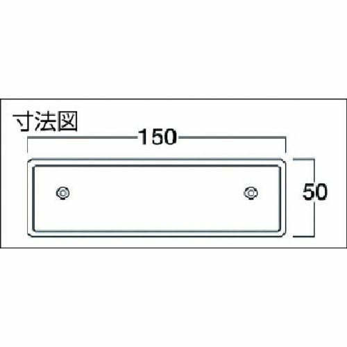 【期間限定!対象商品P2〜20倍】 タジマ　サンダーSA−50型替刃中目　1枚 (SAB50C)