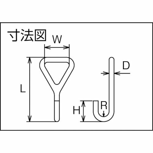 【期間限定!対象商品P2〜20倍】 水本　吊金具（ビス止めタイプ）　ステンレス　ワ...