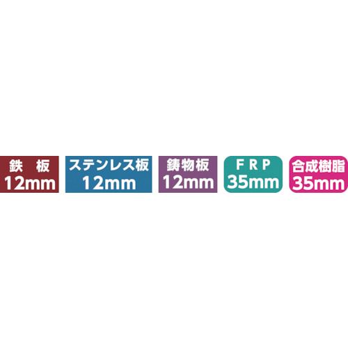 【期間限定!対象商品P2〜20倍】 ミヤナガ　深穴ホールソー　ポリカッター　Φ18　1...