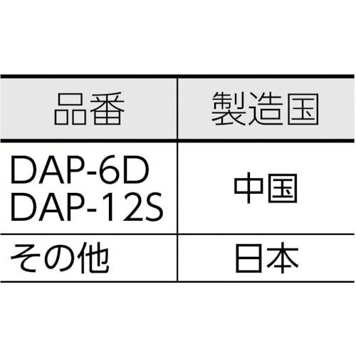 【期間限定!対象商品P2〜20倍】 ULVAC　単相100V　ダイアフラム型ドライ真空ポンプ...